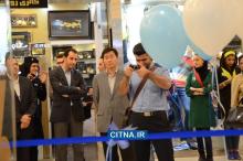 گزارش تصویری/ افتتاح برند شاپ سامسونگ در مجتمع تجاری کوروش