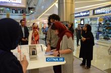 گزارش تصویری/ افتتاح برند شاپ سامسونگ در مجتمع تجاری کوروش