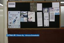 استقبال از نخستین مدرسه تابستانه مرکز داده در دانشکده پست و مخابرات