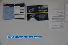 گزارش تصویری/ برگزاری نخستین مدرسه تابستانه مرکز داده در دانشکده پست و مخابرات