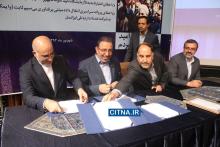 گزارش تصویری سیتنا از مراسم انعقاد تفاهم‌نامه ترابردپذیری اپراتورها