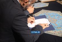 گزارش تصویری سیتنا از مراسم انعقاد تفاهم‌نامه ترابردپذیری اپراتورها