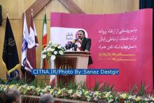 گزارش تصویری سیتنا از مراسم ارتقاء پروانه‌ی رایتل به نسل چهارم 