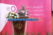 گزارش تصویری سیتنا از مراسم ارتقاء پروانه‌ی رایتل به نسل چهارم 