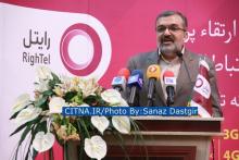 گزارش تصویری سیتنا از مراسم ارتقاء پروانه‌ی رایتل به نسل چهارم 