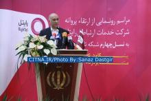 گزارش تصویری سیتنا از مراسم ارتقاء پروانه‌ی رایتل به نسل چهارم 