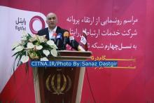 گزارش تصویری سیتنا از مراسم ارتقاء پروانه‌ی رایتل به نسل چهارم 