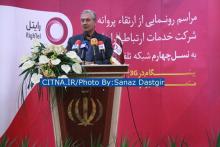 گزارش تصویری سیتنا از مراسم ارتقاء پروانه‌ی رایتل به نسل چهارم 