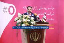 گزارش تصویری سیتنا از مراسم ارتقاء پروانه‌ی رایتل به نسل چهارم 