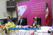 گزارش تصویری سیتنا از مراسم ارتقاء پروانه‌ی رایتل به نسل چهارم 