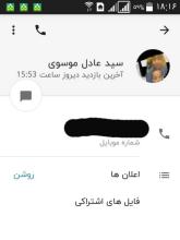 تکذیبیه روابط عمومی آموزش و پرورش شهرستان دیر مبنی بر خبر خودکشی دانش آموز دیری به دلیل نداشتن تلفن همراه (+تصاویر)