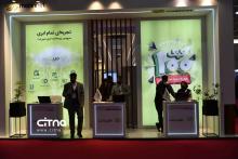 ایران تلکام ۲۰۲۱ 