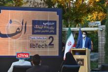 گزارش تصویری سیتنا از اختتامیه رویداد «لیبتک ۲»