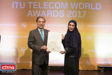 آنچه در نمایشگاه ITU تلکام بوسان گذشت از نگاه دوربین