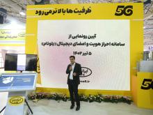 گزارش تصویری از حضور ایرانسل در دومین روز نمایشگاه الکامپ ۱۴۰۲