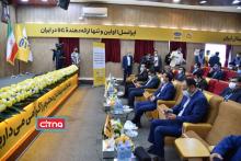 گزارش تصویری سیتنا از مراسم اختتامیه نخستین «نوآوردگاه مرکز نوآوری ایرانسل» 