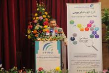 گزارش تصویری/  رونمایی از موتور جستجوی "پارسی جو"