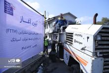 امکان بهره‌مندی ۳۵ هزار خانوار از شبکه فیبرنوری در چالوس 