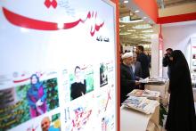 گزارش تصویری/ دکتر روحانی در بیست و دومین نمایشگاه مطبوعات 
