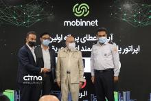 اپراتور پایش هوشمند سیستم اعلام حریق رونمایی شد +تصاویر