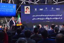 تبریک وزیر صمت به فولاد مبارکه برای اتصال شرکت&zwnj;های دانش بنیان به صنعت فولاد