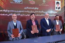 تبریک وزیر صمت به فولاد مبارکه برای اتصال شرکت&zwnj;های دانش بنیان به صنعت فولاد