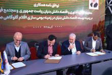 تبریک وزیر صمت به فولاد مبارکه برای اتصال شرکت&zwnj;های دانش بنیان به صنعت فولاد