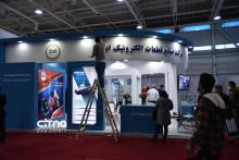نمایشگاه ایران تلکام ۱۴۰۰