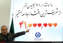 گزارش تصویری/ اختتامیه نمایشگاه «صندوق های بازنشستگی؛ پیشران توسعه ملی»