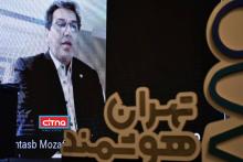 گزارش تصویری سیتنا از دومین روز چهارمین همایش بین‌المللی تهران هوشمند