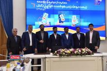 گزارش تصویری سیتنا از مراسم ارایه‌ی برنامه‌ی حمایتى دولت در خصوص ارتقاء سهم بازار براى گوشى همراه هوشمند تولید داخل