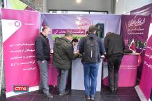 گزارش تصویری سیتنا از مراسم افتتاحیه دهمین کنفرانس فناوری اطلاعات و دانش (IKT2019 ) و نمایشگاه جنبی