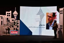 گزارش تصویری سیتنا از نخستین روز چهارمین همایش بین‌المللی تهران هوشمند