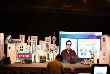 گزارش تصویری سیتنا از دومین روز چهارمین همایش بین‌المللی تهران هوشمند