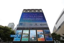 درب‌های نمایشگاه 2017 ITU Telecom World به روی بازدیدکنندگان باز شد +تصاویر