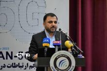 گزارش تصویری سیتنا از همایش ملی نسل پنجم ارتباطات در ایران