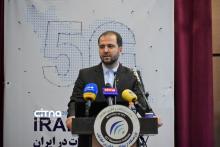 گزارش تصویری سیتنا از همایش ملی نسل پنجم ارتباطات در ایران