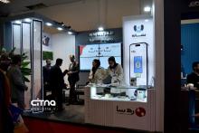 گزارش تصویری؛ نهمین نمایشگاه تراکنش ایران