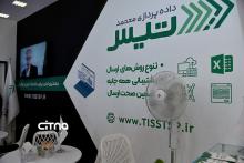 گزارش تصویری؛ نهمین نمایشگاه تراکنش ایران