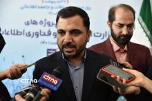 گزارش تصویری سیتنا از مراسم افتتاح پروژه‌های وزارت ارتباطات و فناوری اطلاعات 