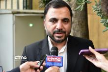 گزارش تصویری سیتنا از مراسم اختتامیه نهمین جشنواره فاوا و معرفی برگزیدگان