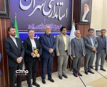 استاندار تهران، اعضای هیات امنای کانون کارافرینان برتر رسمی استان تهران را منصوب کرد