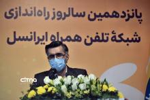 عباسی‌آرند: مشترکان ایرانسل به رکورد مصرف ۱۶/۸ پتابایت دیتا در یک روز رسیده‌اند