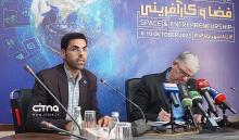 گزارش تصویری سیتنا از نشست خبری رئیس سازمان فضایی ایران به مناسبت هفته جهانی فضا