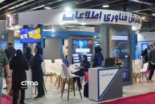 گزارش تصویری سیتنا از حضور مگفا در  بیست‌وششمین دوره از نمایشگاه الکامپ