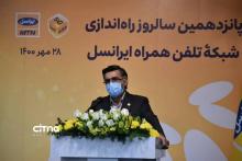 عباسی‌آرند: مشترکان ایرانسل به رکورد مصرف ۱۶/۸ پتابایت دیتا در یک روز رسیده‌اند