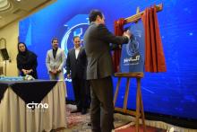 گزارش تصویری؛ مراسم رونمایی از آکادمی ملی انفورماتیک