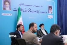 گزارش تصویری از نظارت ستادی وزارت ارتباطات به ریاست رییس جمهوری 