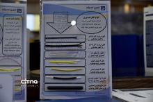 گزارش تصویری سیتنا از نشست و نمایشگاه بسیج ظرفیت‌ها برای توسعه طرح ملی فیبر به منازل و کسب‌وکارها