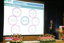 همایش بین‌المللی بندر هوشمند با تکیه بر ظرفیت‌های اینترنت اشیاء برگزار شد (+تصاویر)